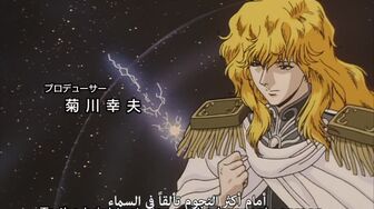 [Anime4up] GED Ep 108 [BD]