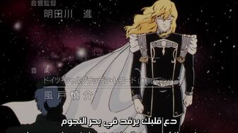 [Anime4up] GED Ep 069 [BD]