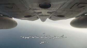 [Laroza Now] فيلم Mayday 2026 مترجم اون لاين