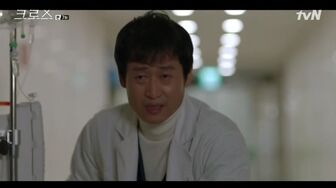 Cross E07