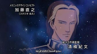 [Anime4up] GED Ep 008 [BD]